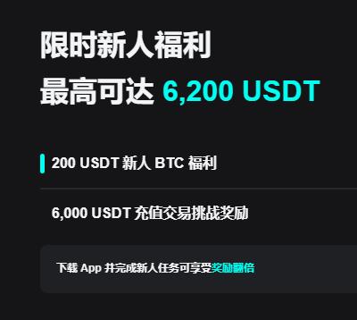 欧交易所APP如何下载?正版入口与安装步骤